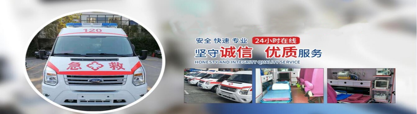 其他页面banner大图